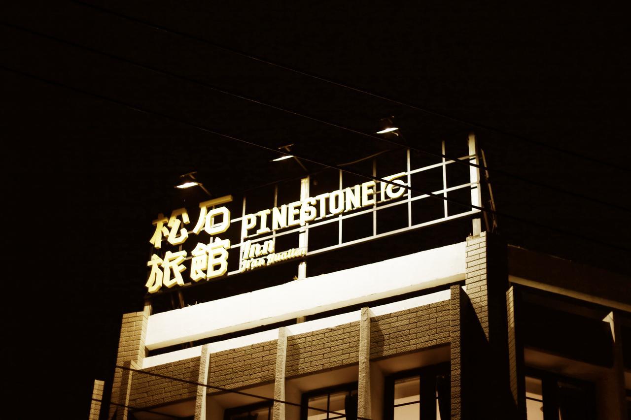 Pinestone Inn Csien Kültér fotó
